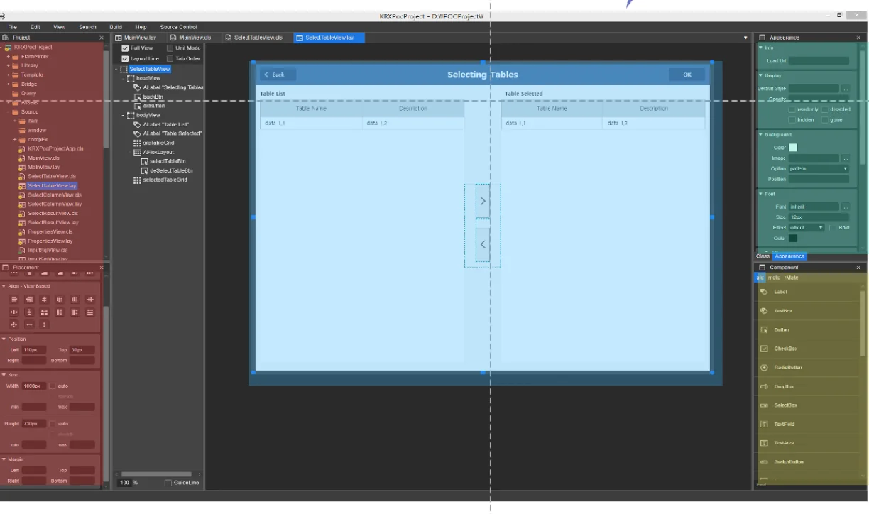 채널 서비스 주요 기능 - Query 편집기, 시뮬레이터, 업무별 컨트롤 화면